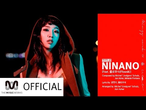 공민지(Minzy) - 1st Mini Album 'MINZY WORK 01 UNO' preview