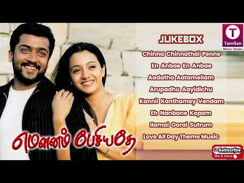 Mounam Pesiyadhey (2002) Tamil Movie Songs | Surya | Trisha | Ameer | Yuvan Shankar Raja