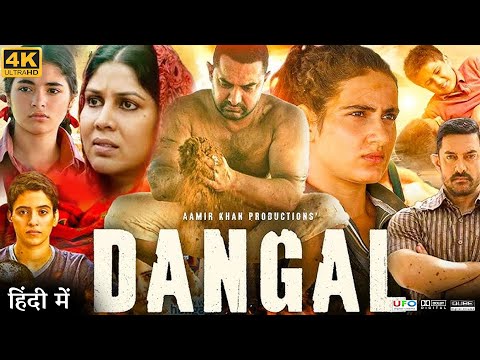 Dangal Full Movie | Aamir Khan, Fatima Sana Shaikh, Aparshakti Khurana Bhatenaa | HD Facts Review