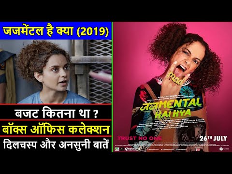 Judgementall Hai Kya 2019 Movie Budget, Box Office Collection, Verdict and Unknown Facts | Kangana