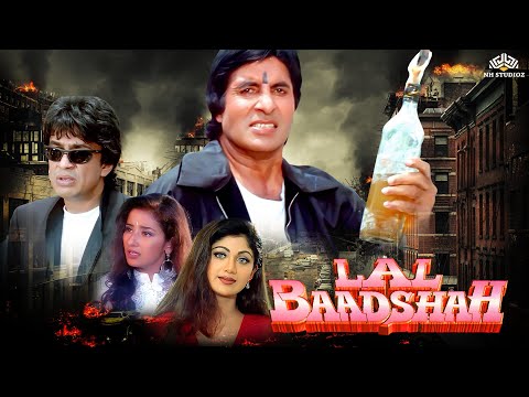 Laal Baadshah (1999) Amitabh Bachchan, Manisha Koirala, Shilpa Shetty | Offical Trailer