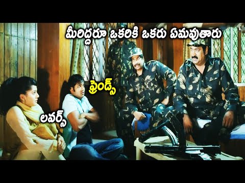 Jhummandi Naadam Movie Extremely Comedy Scene || Manchu manoj || Taapsee Pannu || Multiplex Telugu