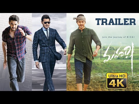 #MaharshiTrailer | Mahesh Babu, Pooja Hegde, Allari Naresh | Vamshi Paidipally | DSP | 4K