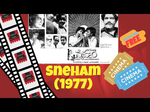 Sneham (1977) Bapu Full Movie