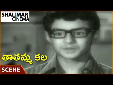 Tatamma Kala Movie || Balakrishna Introduction Scene || N.T.Ramarao, Balakrishna || తాతమ్మ కల