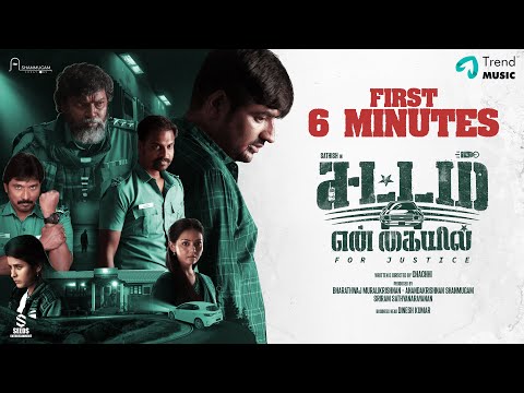 Sattam En Kayil - First 6 Minutes of the movie | Sathish, Mime Gopi, Pavel Navageethan | Chachhi