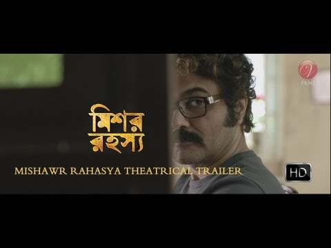 Mishawr Rawhoshyo | Theatrical Trailer | Prosenjit Chatterjee | Srijit Mukherji | Indraneil | SVF