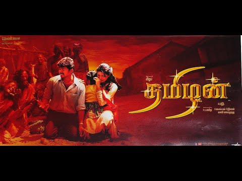 Thamizhan Official Streaming Trailer | Bcineet | Thalapathy Vijay | Priyanka Chopra |