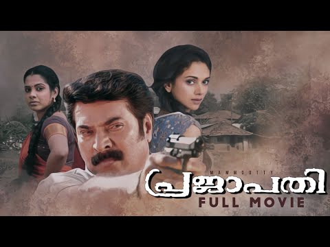 Prajapathi | Malayalam Full Movie | Mammootty | Siddique | Aditi Rao Hydari | Ranjith