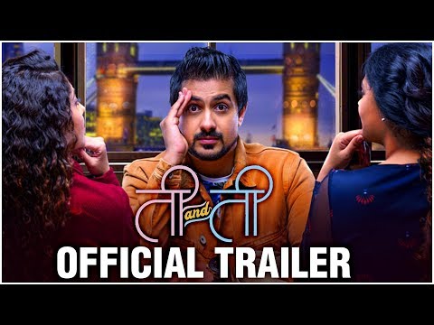 Ti and Ti | Official Trailer | Pushkar Jog, Sonalee Kulkarni, Prarthana Behre | Marathi Movie