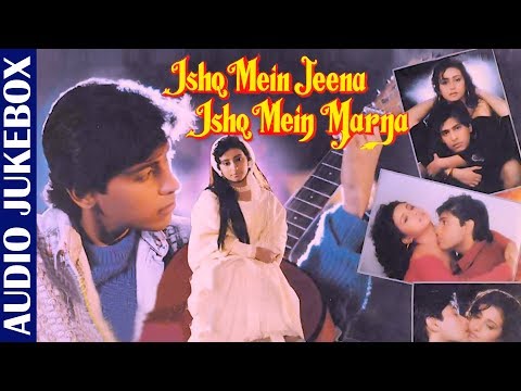 Ishq Mein Jeena Ishq Mein Marna | Divya Dutta |Kumar Sanu &amp; Sadhana Sargam|JUKEBOX|Hindi Movie Songs