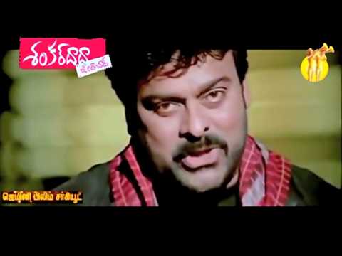 Shankar Dada Zindabad | Trailer | Prabhu Deva | Chiranjeevi | Pawan Kalyan | Ravi Teja | Allu Arjun