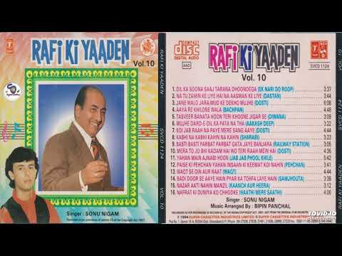 Rafi Ki Yaadein - Vol. 10 [1995] (Part-1 )By Sonu Nigam !! Cover version song @ShyamalBasfore