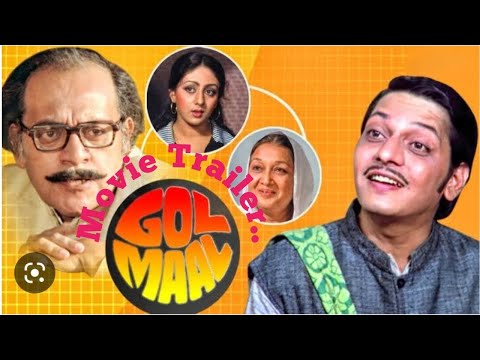 Golmaal 1979 Movie Trailer (Amol Palekar, Utpal Dutt,Bindiya Goswami)