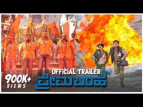 Prema Baraha - Official Trailer | Chandan Kumar, Aishwarya Arjun | Arjun Sarja | Jassie Gift