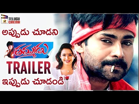 Thammudu THEATRICAL TRAILER | Pawan Kalyan | Preeti Jhangiani | Brahmanandam | Mango Telugu Cinema