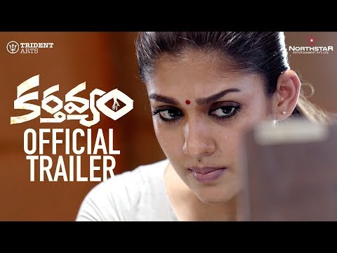 Karthavyam Official Trailer | Nayanthara| Gopi Nainar | Ghibran