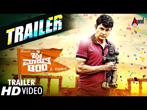 Jai Maruthi 800 | Official Theatrical Trailer | Sharan | Shruthi Hariharan | Shubha Punja | HD