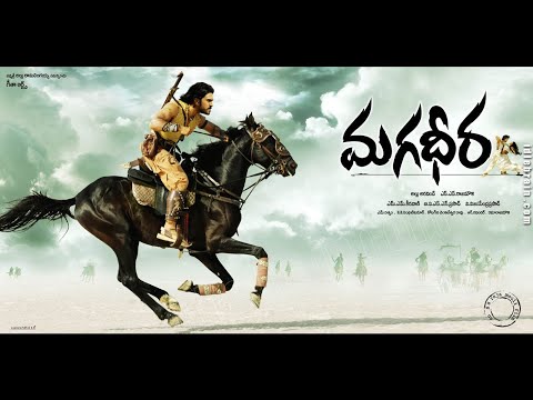 Magadheera || Telugu Movie Trailer || #RamCharan, Kajal Agarwal || S S Rajamouli