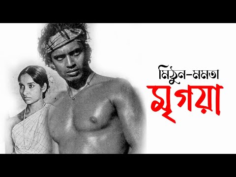 Uncovering the Hidden Secrets of Hindi film Mrigayaa(1976).#mithunchakraborty