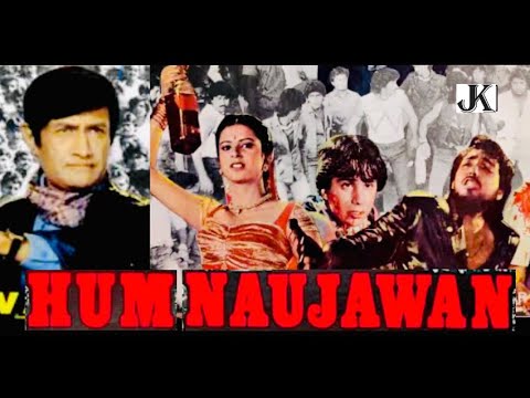 Hum Naujawaan (1985) full movie / Dev Anand / Anupam Kher / Kiran Kumar / Tabu / Zarina wahab