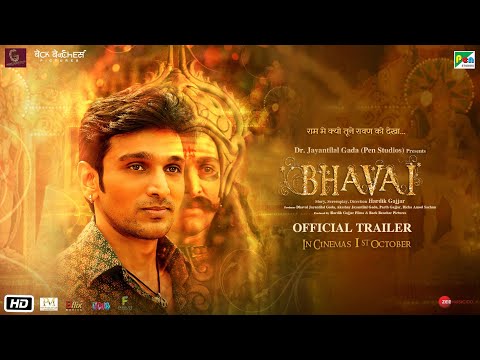 Bhavai - Official Trailer | Pratik G, Aindrita R | Hardik G | Pen Studios | 22nd Oct 2021