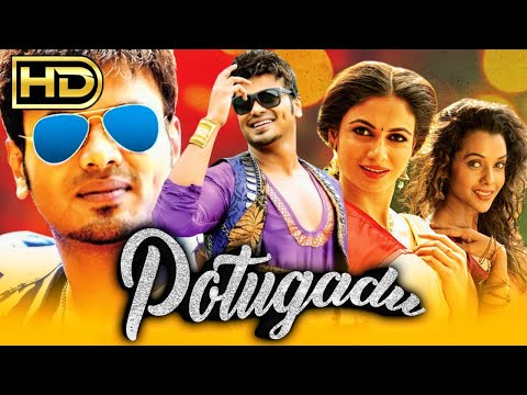 Potugadu (HD) Hindi Dubbed Full Movie | Manoj Manchu, Sakshi Chaudhary