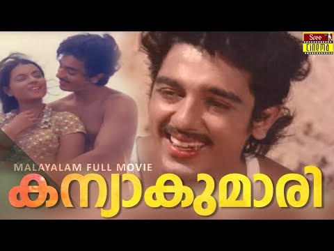 Kanyakumari Malayalam Full Movie | Kamal Haasan | Rita Bhaduri | K S Sethumadhavan | Super Hit Movie