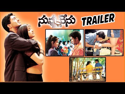 Nuvvu Nenu Telugu Movie Trailer || Telugu Super Hit Movie || Uday Kiran, Anita, Sunil |