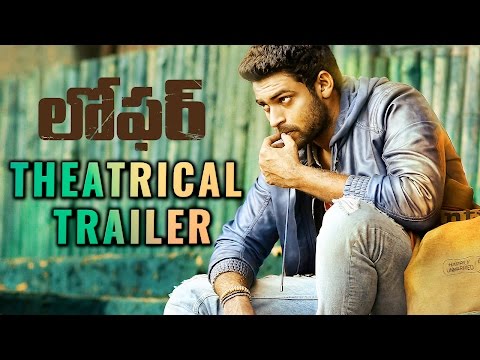 Loafer Movie Theatrical Trailer || Varun Tej, Disha Patani, Puri Jagannadh