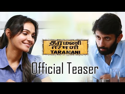 Taramani - Official Teaser | Andrea Jeremiah, Vasanth Ravi | Yuvan Shankar Raja | Ram