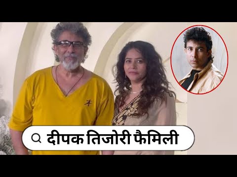 Aashiqui Movie Actor Deepak Tijori With His Wife &amp; Daughter | Mother | Father | Love Story 2025
