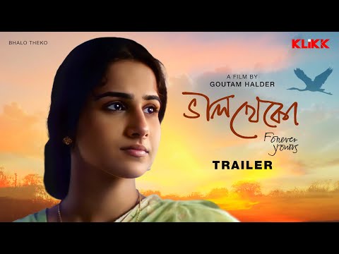 Bhalo Theko | Bengali Movie | Full Movie Only on KLiKK | Subscribe Now