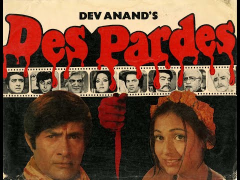 Des Pardes 1978 - Dev Anand Tina Munim Amjad Khan