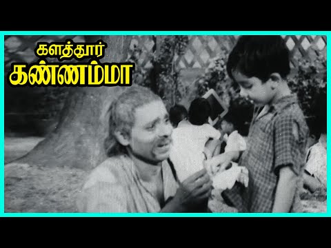 Kalathur Kannamma Tamil Movie | Kamal lives in orphanage | Gemini Ganesan | Savitiri | Kamal Haasan