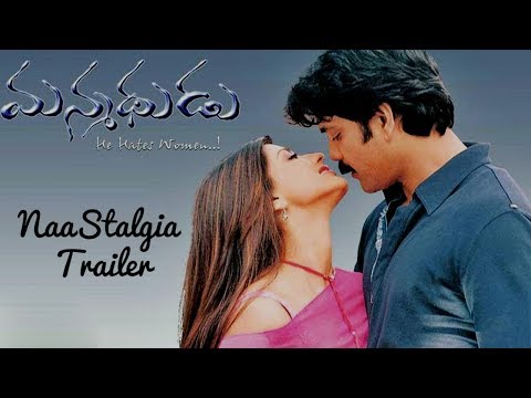 Manmadhudu Trailer | Akkineni Nagarjuna | Sonali Bendre | Trivikram