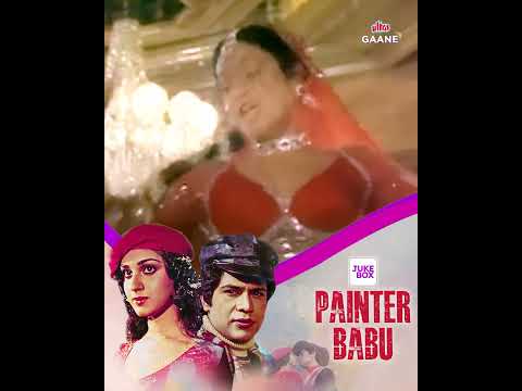 Painter Babu [1983] | Jukebox | Meenakshi Seshadri | 42 Years | Bollywood Hits | Ultra Gaane OTT