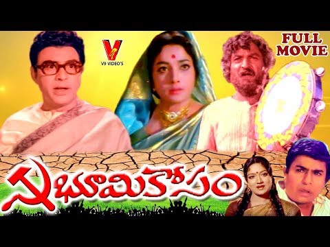 BHOOMI KOSAM | TELUGU FULL MOVIE | JAGGAIAH | JAMUNA | PRABHA | CHALAM | V9 VIDEOS