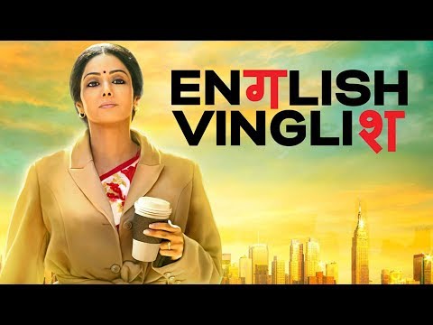 Sridevi | Reaction 3 | English Vinglish