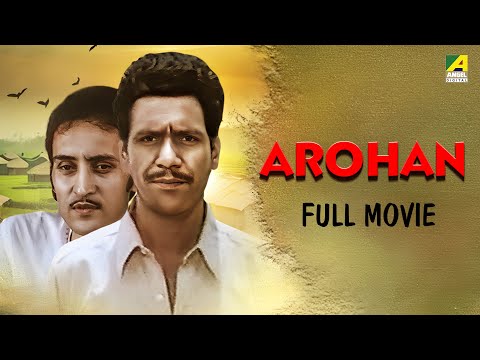 Arohan - Hindi Full Movie | Om Puri | Amrish Puri | Victor Banerjee | Sreela Majumdar