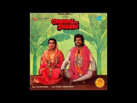 Anil Kapoor - Chameli Ki Shaadi