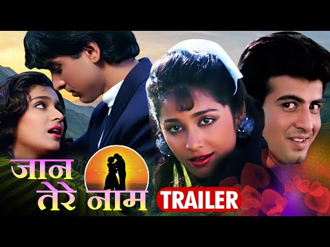 Jaan Tere Naam Trailer | क्या मिल पायेगा रोनित रॉय को उसका सच्चा प्यार | Hindi Romantic Movie