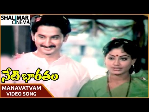 Neti Bharatam Movie || Manavatvam Video Song || Vijayashanti, Suman || Shalimarcinema