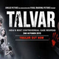 Talvar Movie Review – Half-hearted Stab