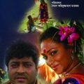 Sadika Parvin Popy - Successful Film