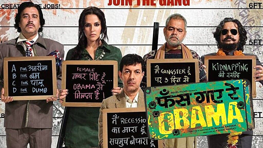 Phas Gaye Re Obama