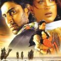 Kareena Kapoor - Debut Film