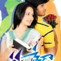 Pooja Bose - Debut Film