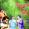 Video Thumbnail: Haricharan Super Hit Collection | Audio Jukebox