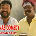 Video Thumbnail: Karunas Comedy Thagappansamy Full Movie | Prashanth